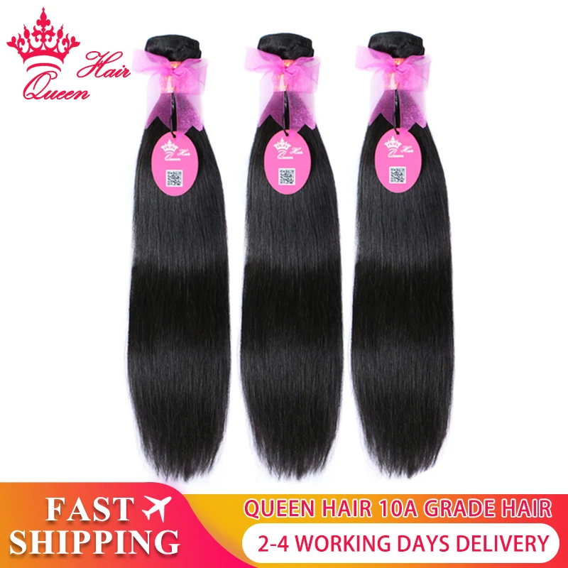 Pelo de La Reina de la tienda oficial de pelo lacio brasileño mechones 100% extensiones de cabello humano tejer 1/3/4pc virgen Color Natural productos