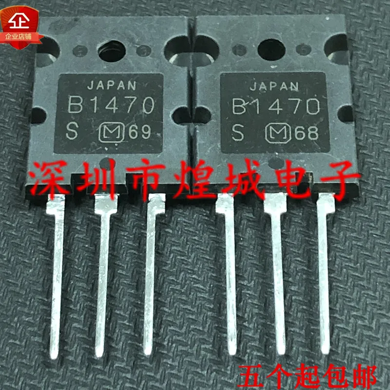 

5 шт./лот 2SB1470 B1470 от-264 до-160V -8A
