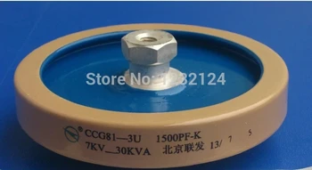 

CCG81-3U 1500PF-K 1500P 1500PF 7KV 30KVA