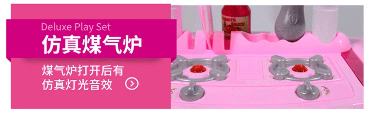 Ever Cook детская игрушка детская модель кухонная утварь Северная Америка каждая семья набор для приготовления пищи Гуандун провинция Китай мальчик