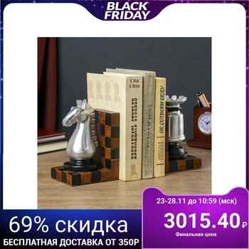 

Holders for books "Chess" set of 2 pieces 14x22x9 cm