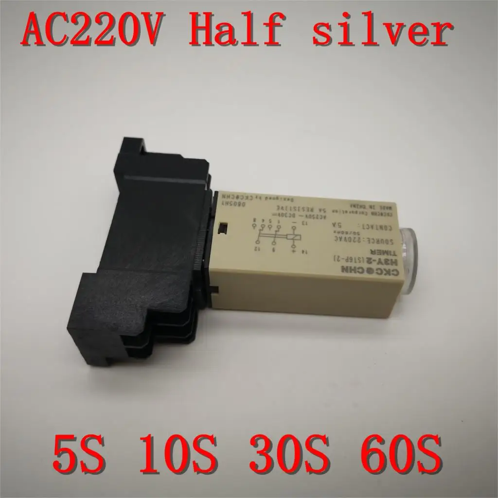 1 шт. H3Y-2 таймер задержки Реле времени 0-5 10 30 60 секунд с основанием 5A AC 220V 1S 5s 10S 30S 60 S два разомкнутых два замкнутых половинного серебра