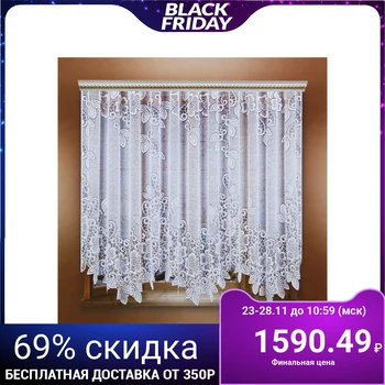 

Curtain 325x205 cm, white, polyethylene 100%, curtain tape