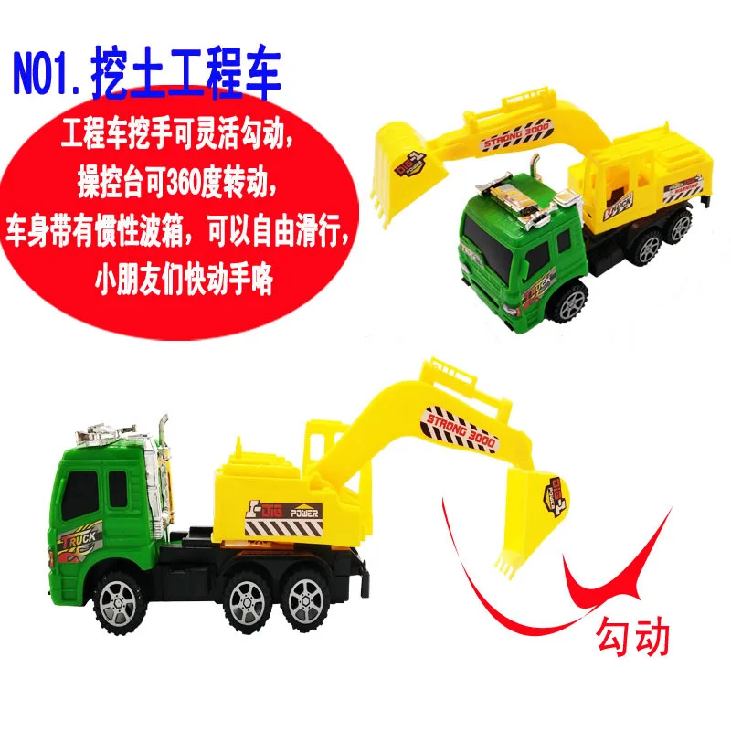 Large Size Children Truck Steam Engineering Toy Set Combination Excavator Digging Cement Stir Crane Boy Baby