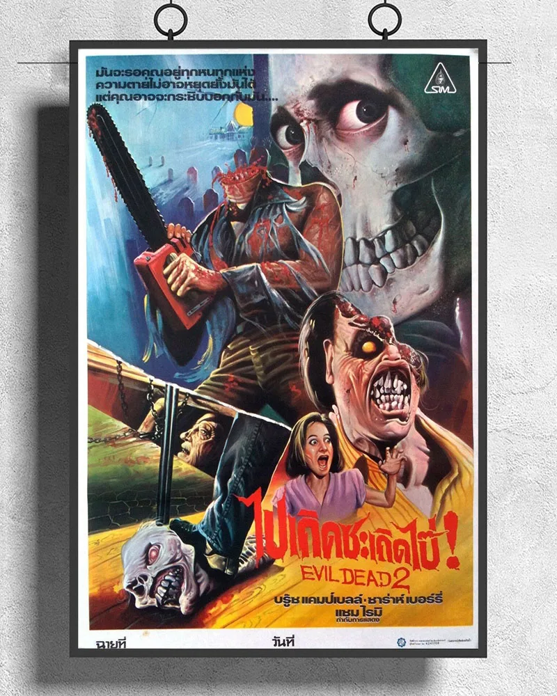 L370 EVIL DEAD II Movie (1987) Horror Thai Version