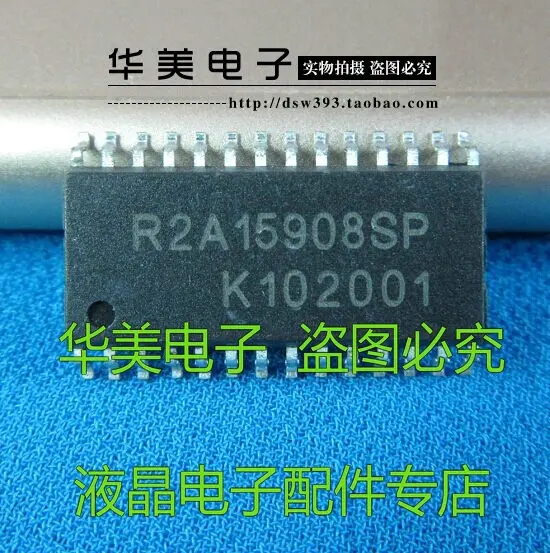 R2A15908SP цифровой аудио переключатель чип