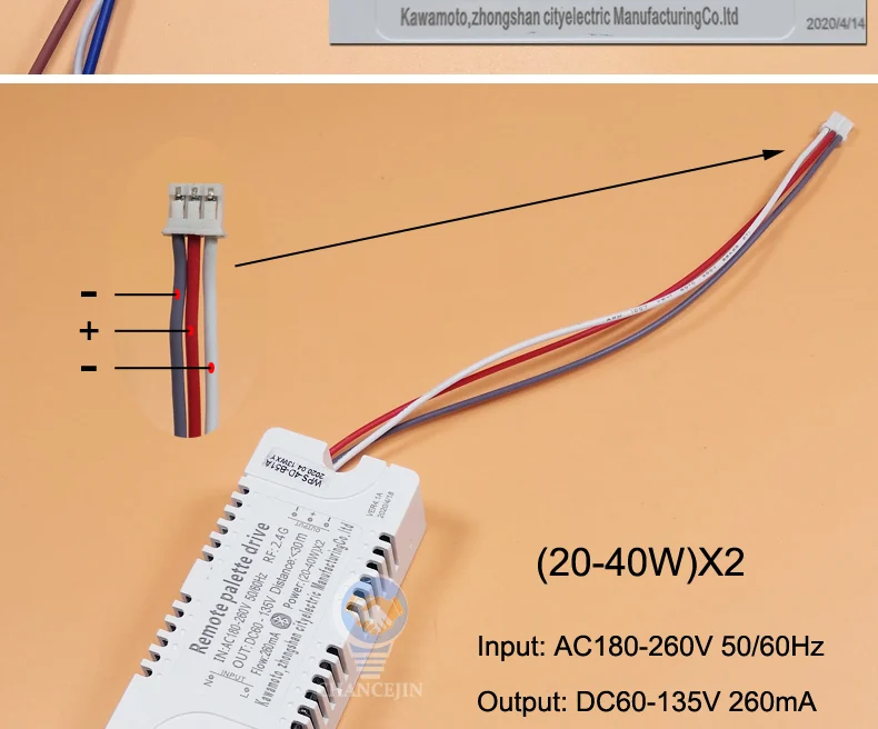 Intelligent led driver 2.4 g схема. 2.4G led Driver DBST. Драйвер для светодиодных светильников 60w с пультом. Лед драйвер для светодиодных светильников с пультом управления. Dese led Driver-2.4g DS-530.