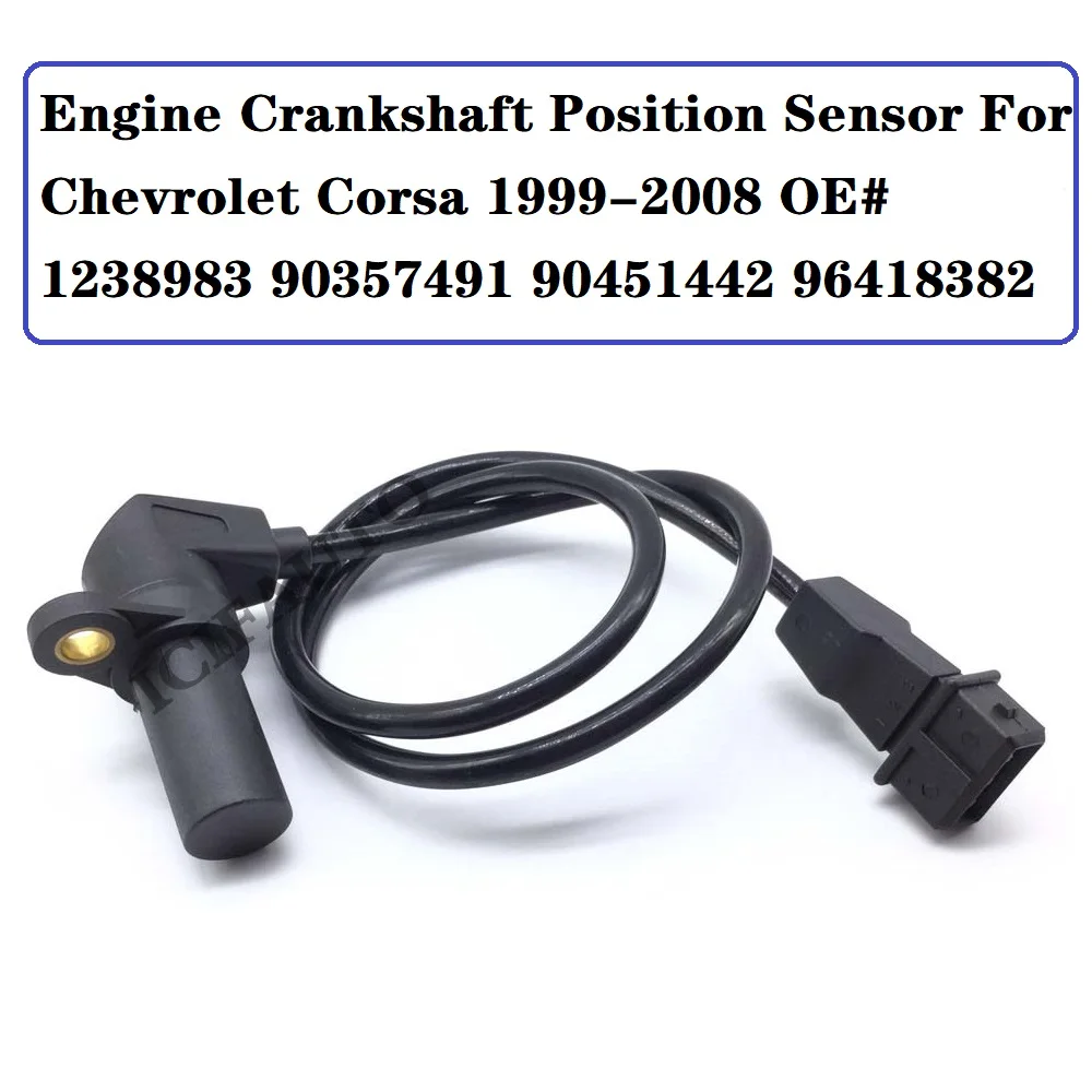 Новый Датчик положения коленчатого вала двигателя для Chevrolet Corsa Meriva Chevy Pickup 1999-2008 OE