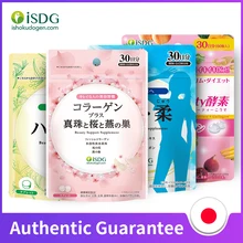ISDG Beauty, 4 упаковки, смешанные, отбеленные, прозрачные, спектральные добавки, натуральный коллаген, анти-УФ, защита от солнца, потеря веса, Supplyment, 4 упаковки ISDG Beauty, 4 упаковки, смешанные, отбеленные, прозрачные, спектральные добавки, натуральный коллаген, анти-УФ, защита от солнца, потеря веса, Supplyment, 4 упаковки