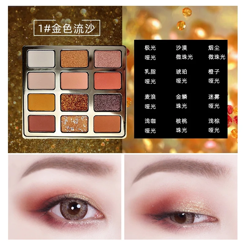 12 цветов Shimmer Matte Smudge-proof стойкие тени для век цвет быстрые тени для век Пудра Палитра модный цвет W1