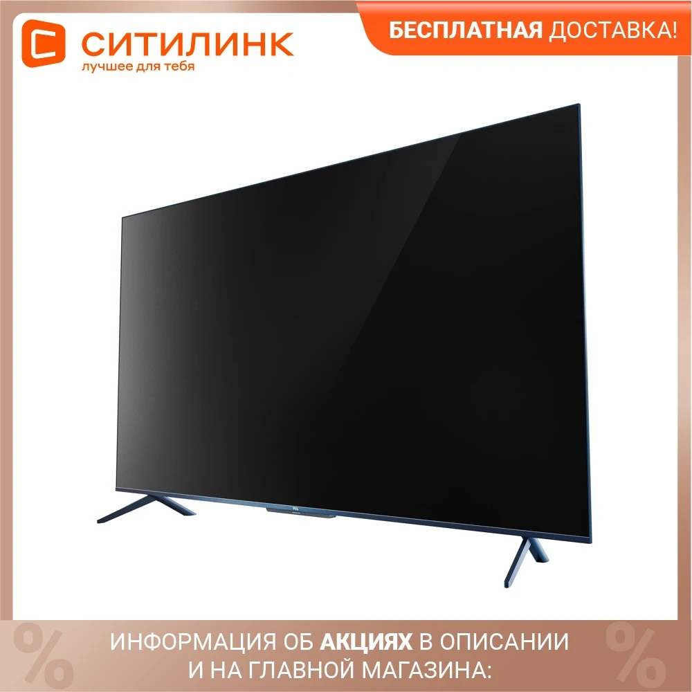 LED телевизор TCL 65C717 Ultra HD 4K | Электроника