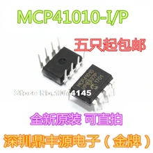 10 шт./лот MCP41010-I/P DIP-8