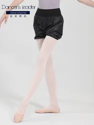 High Waist Ballet Practice Shorts Female Adult Ballet Warm-up Pants Dance Shape Pants Sweat Pants