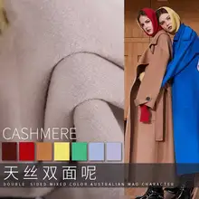 Многоцветное модное двухстороннее шерстяное пальто из тенселя, пальто осенняя и зимняя одежда из ткани, на