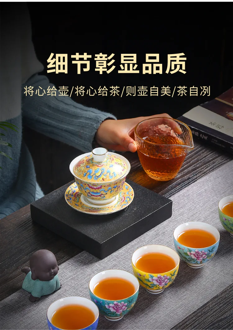 Цветная эмалированная китайская чайная посуда Gaiwan Sancai, чайная чаша, набор чайных чашек и блюдца, 150 мл, чайная чашка, чайник