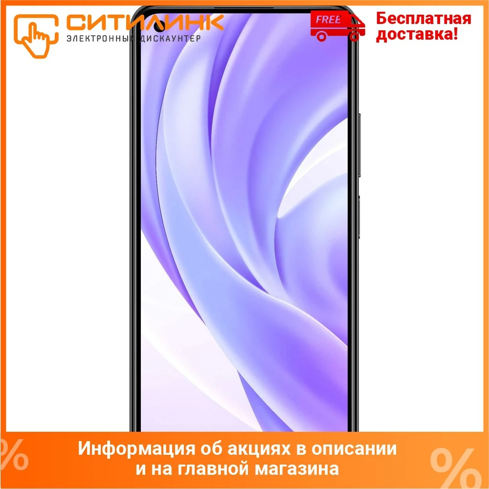 Смартфон XIAOMI Mi 11 Lite 4G 8/128Gb черный | Мобильные телефоны и аксессуары