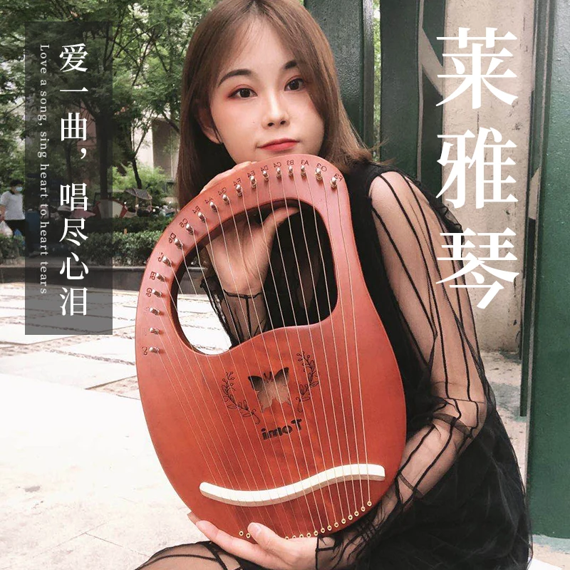 Тело TOMI Lyre Harp из красного дерева 16 струн 19 инструмент с