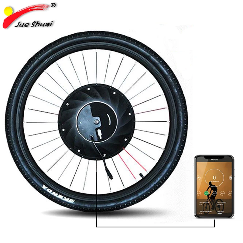 imotor wheel
