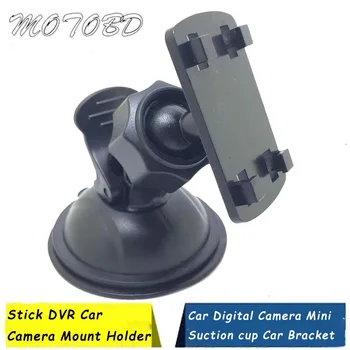 

Mini Suction Cup Mount Holder Sucker Bracket for Automobile Car GPS Recorder DVR Camera Bracket Four-Button Sucker Bracket