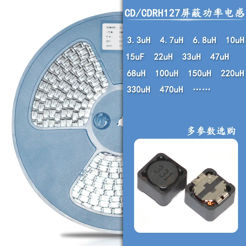 5 шт. CDRH127 CD127 CDRH127 10/15/22/33/47/68UH Размер: 12*12*7 SMD Мощность индуктор