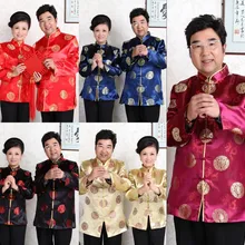 Красное вино среднего возраста китайская туника костюм мужской повседневный Блейзер длинные шерстяные пальто мужские Тан костюм китайский стиль стоячий воротник одежда для отца