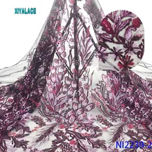 Африканская кружевная ткань последняя Высококачественная кружево французское кружево с блестками свадебная ткань кружево для нигерийских вечерние платья YANI2239-2