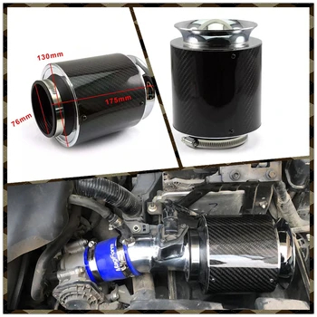 

Carbon Fiber Air Filter 3inch 76mm Supercharger Hood Sports High-Flow Air Intake Filters Universal Car Modified AF20S-063055