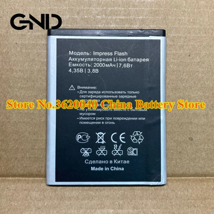 GND 3 8 V 2000mAh 7.6Wh Impress Flash Сменный аккумулятор для VERTEX мобильный телефон Li-Ion bateria Li-Polymer