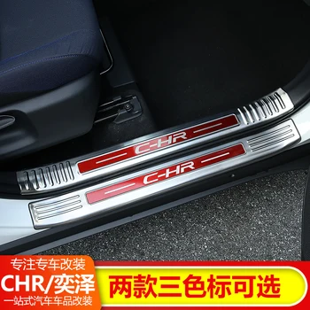 

For Toyota CHR Welcome Pedal Car Door Protection Trim Exterior Automotive