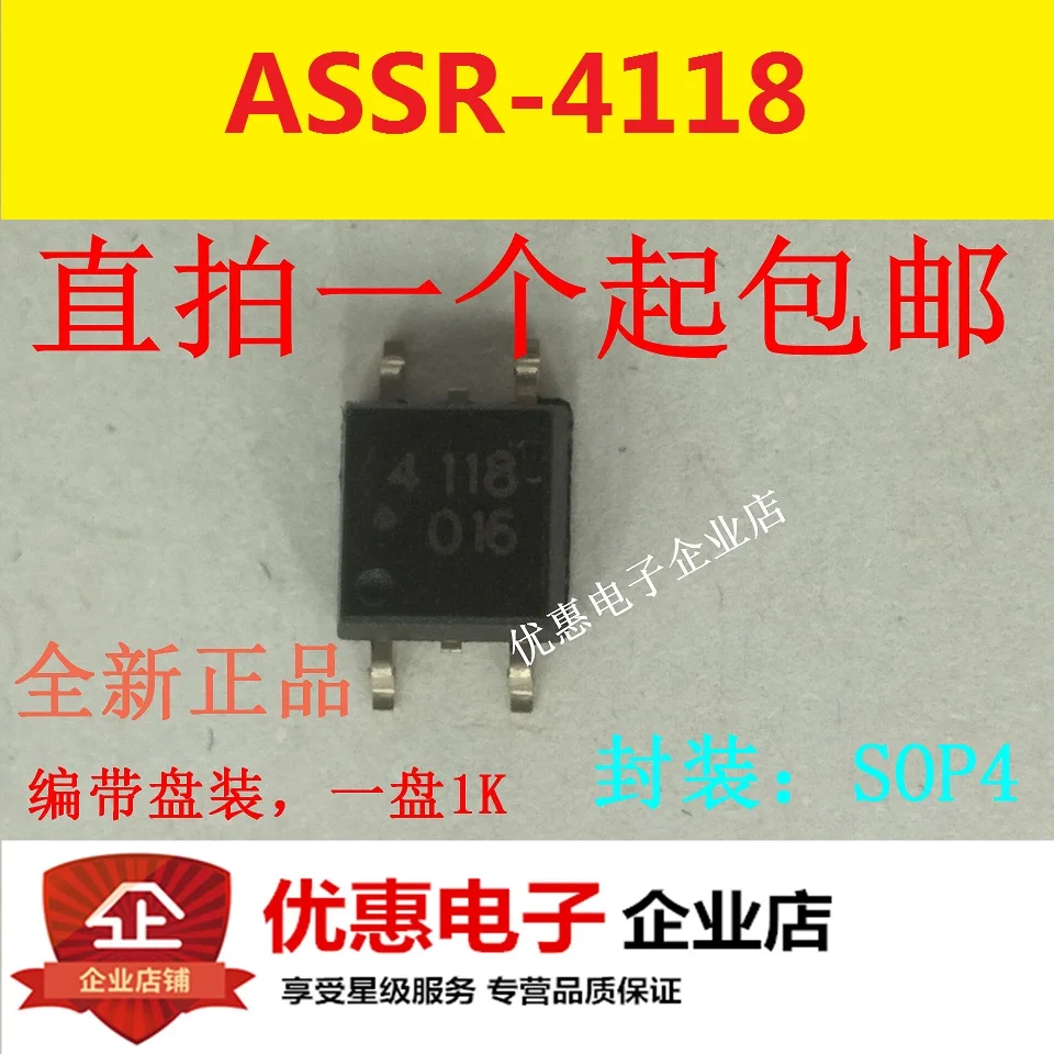 10 шт. новые оригинальные кнопки ASSR-4118-503E ASSR-4118 SOP4 |