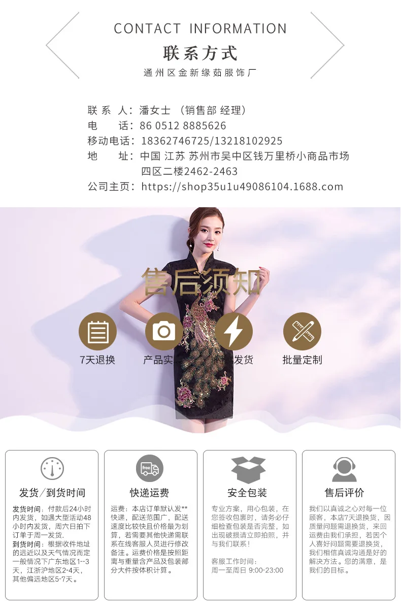 Модное Короткое облегающее сексуальное хлопковое платье Cheongsam с вышивкой в китайском стиле, улучшенное платье cheongsam, женское хлопковое льняное платье Cheongsam