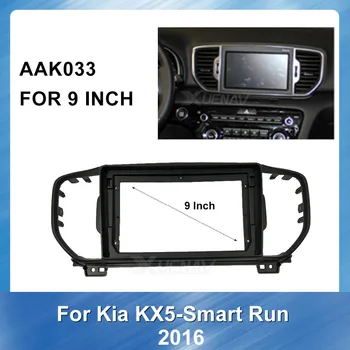 

9 Inch Panel Dash Kit Installation Frame Trim Bezel For KIA KX5 2016 Audio Fitting Adaptor Fascia Car DVD Player frame For KIA