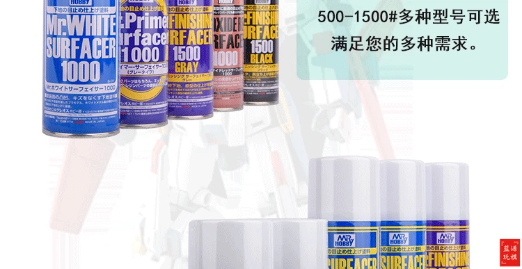 Mr. color Surfacer модель~~ грунтовка~ оросительный Дождеватель~ серый/белый/черный и белый с рисунком~ B505 B506 B51
