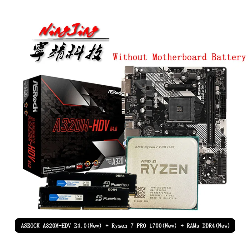 AMD Ryzen 7 PRO 1700 R7 CPU + ASROCK A320M HDV материнская плата Pumeitou DDR4 2666 МГц RAMs подходит для