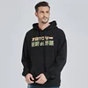 Monster Attack Japanese Hoodie Hoodies & Sweatshirts Men's Men's Clothing