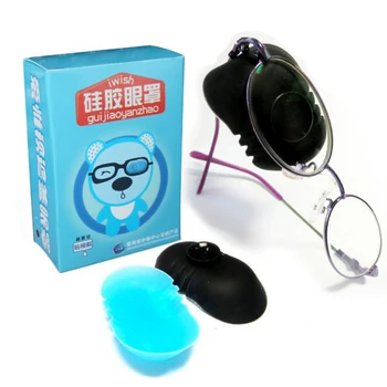 

1 Pair Children Kids Lazy Eye Strabismus Amblyopia Silicone Suction Bandages Glasses Patch Reading Eyeglasses Glasses Patches