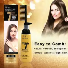 Расческа, прямая, новая, без вытягивания, для лечения волос, профессиональная, выпрямляет и разглаживает волосы, крем с расческой для женщин, уход за волосами