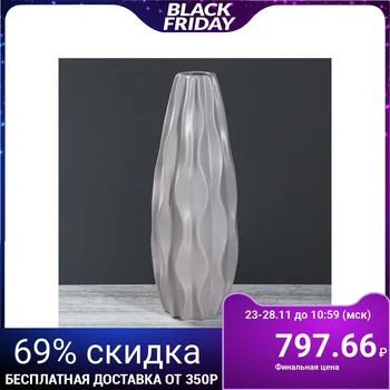 

Table vase "Zephyr", gray, 36 cm