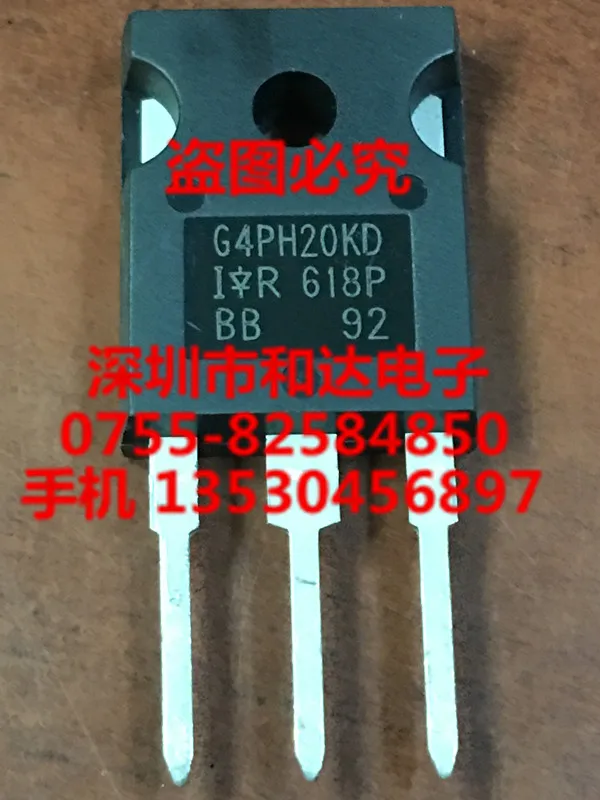 

IRG4PH20KD TO-247 1200V 5A