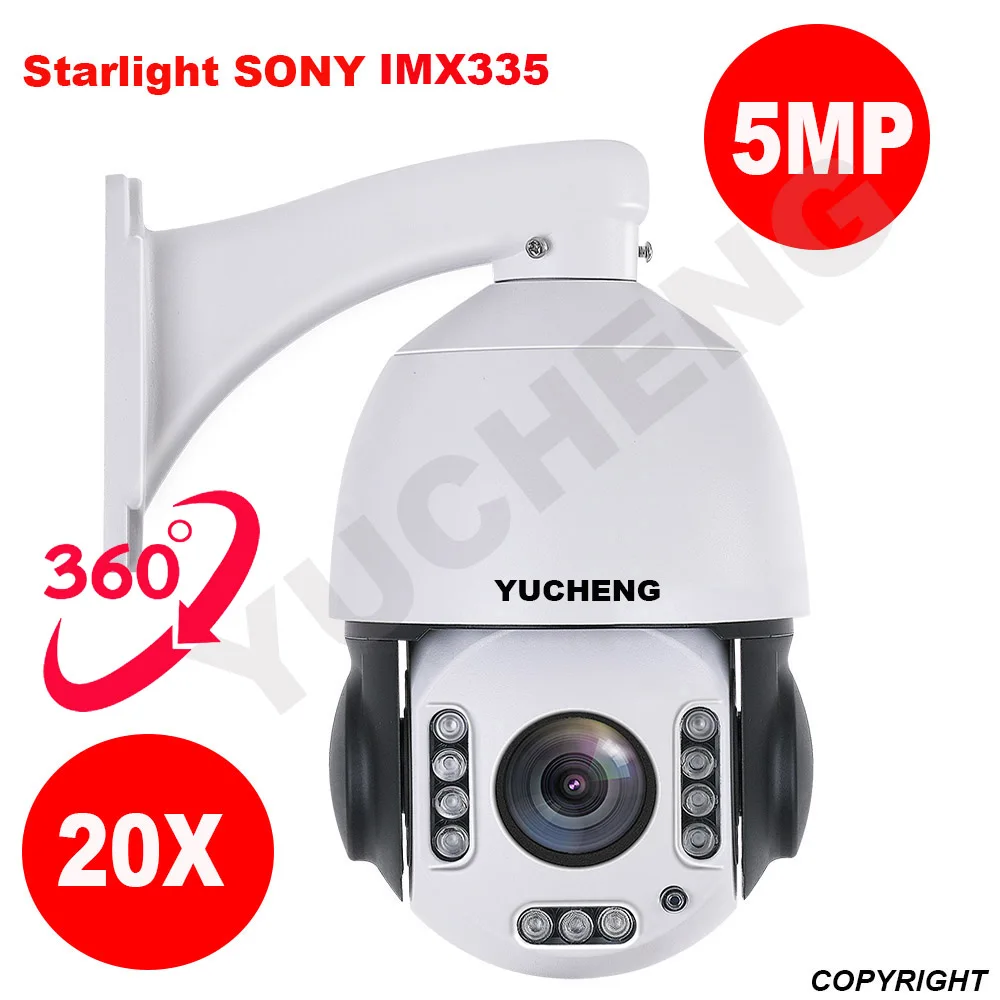  SONY IMX 335 Wireless 5MP 4MP Auto track 20X ZOOM 25fps People Humanoid recognition WIFI PTZ Speed 