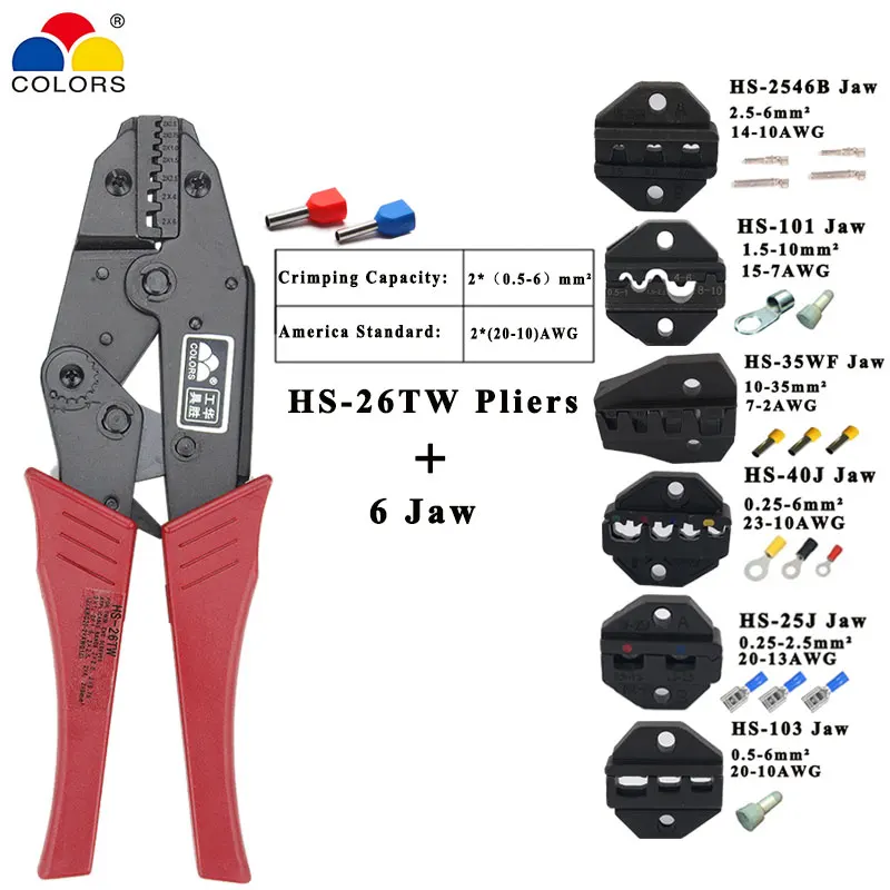 Tool HS-26TW Plier 2*20-10AWG ratchet crimping plier european style insulated and non-insulated ferrules length 230mm hand tool 6