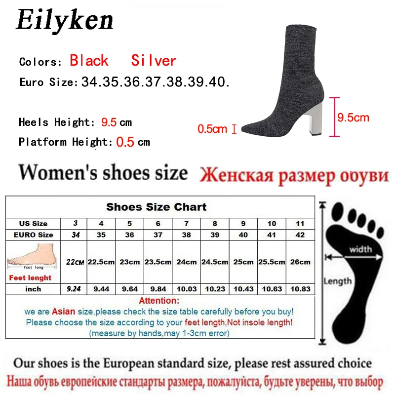 Eilyken/удобные растягивающиеся женские носки Ботильоны на высоком квадратном