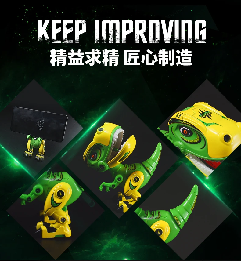 合金声光恐龙7