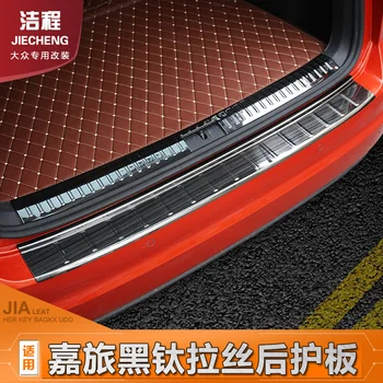 

High quality stainless steel rear windowsill panel,Rear bumper Protector Sill For Golf Sportsvan 2016 2017 2018 2019