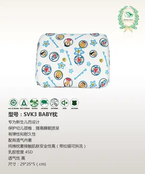 

Suvarn Latex A Class baby pillow