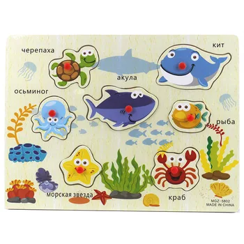

Baby Toys Montessori Russian wooden Vehicle/ Marine Animal Puzzle/Hand Grab Board Set Educational Wooden Toy Cartoon Child Gifts