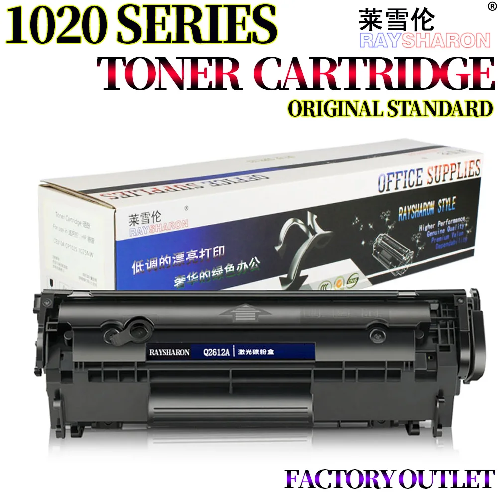 Лазерный тонер-картридж для HP 12A 1005 Q2612A M1005 1010 1012 1015 1022 1020 M1005mfp Canon LBP2900 + | Компьютеры