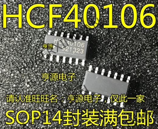 10 шт./лот HCF40106 HCF40106M HCF40106M013TR SOP14 в