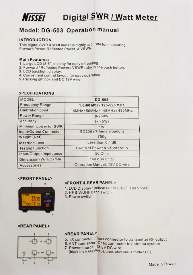 DG-503说明书