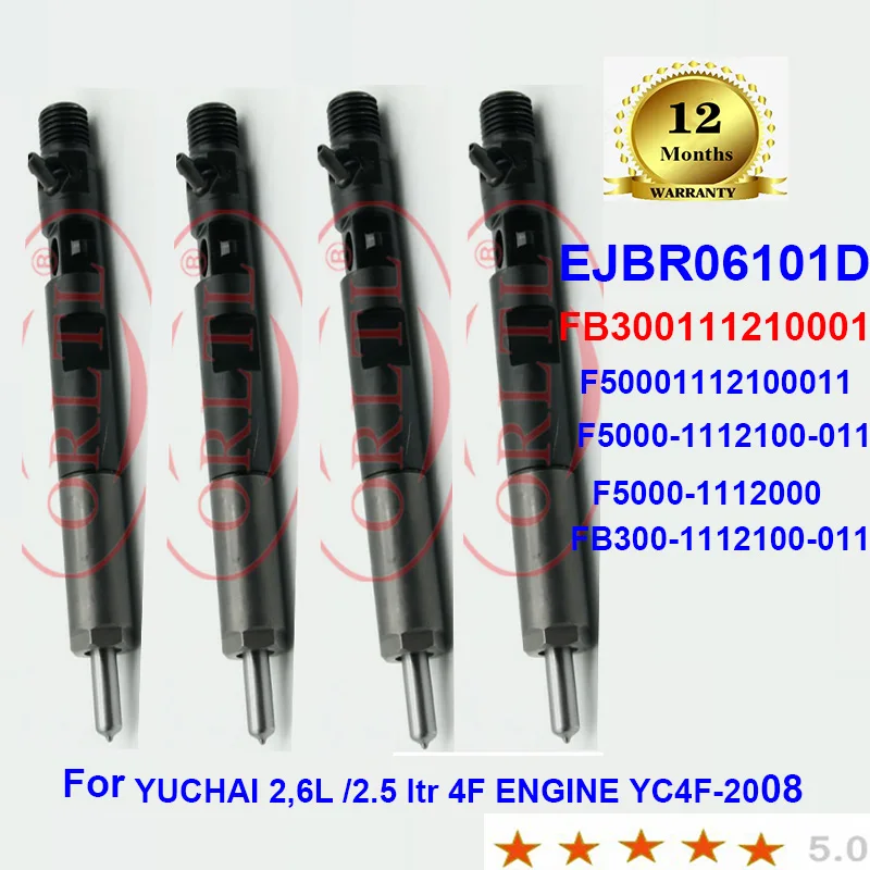 Форсунка аккумуляторной топливной системы EJBR06101D F50001112100011 4 шт./лот F5000-1112100-011